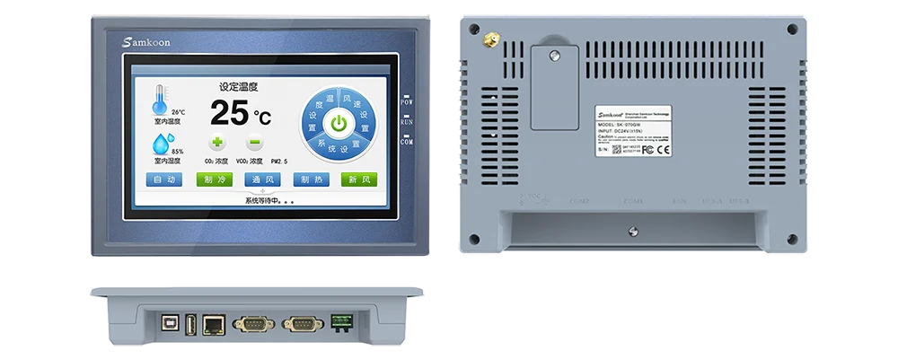 Samkoon SK-070FS ürün genel görünümü