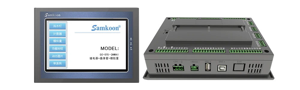 Samkoon GC-070-24M-C ürün genel görünümü
