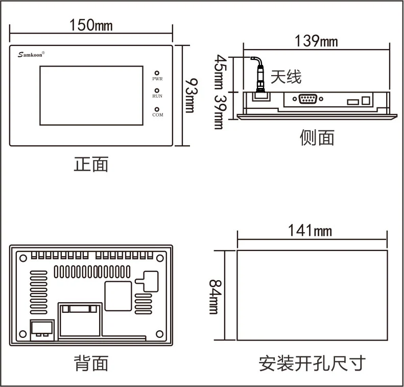 Samkoon SK-043FE Official dimension drawing