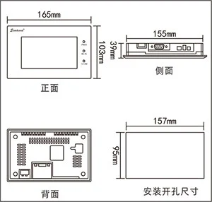 Samkoon SK-050HS Front, rear and connector overview