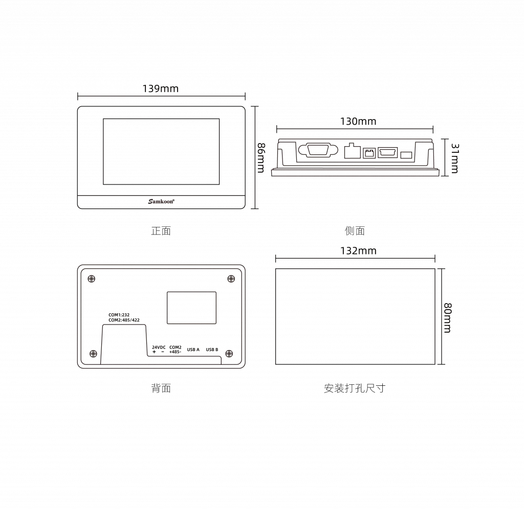 Samkoon SK-043QT Official dimension drawing
