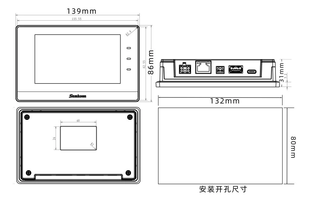 Samkoon SK-043QS Official dimension drawing