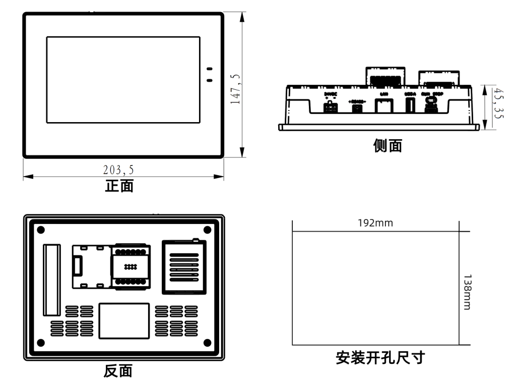 Samkoon GT-070-30MT Official dimension drawing