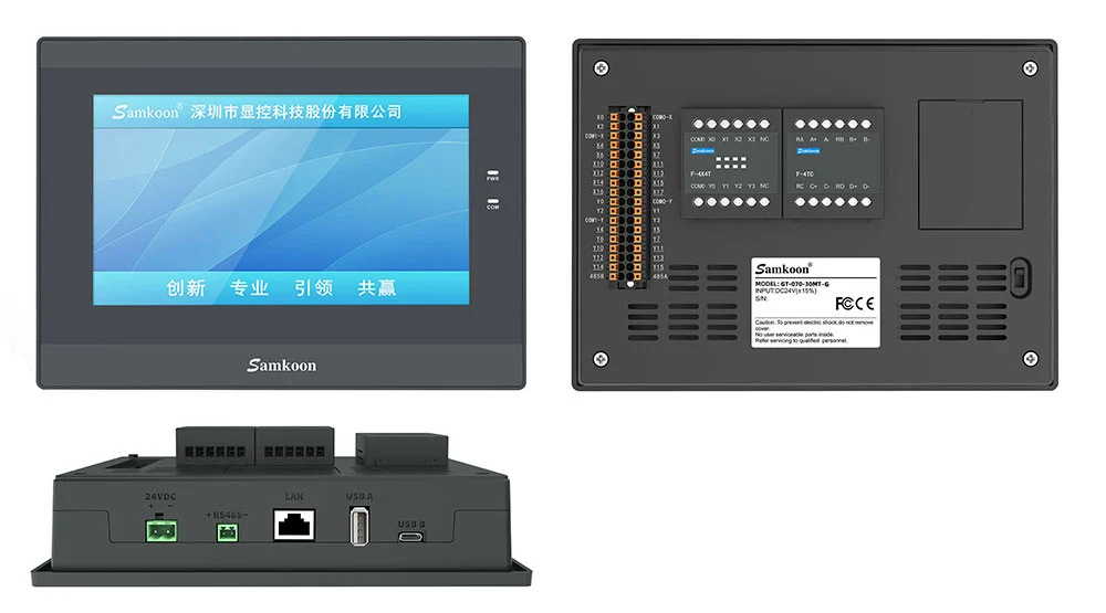 Samkoon GT-070-30MT-G ürün genel görünümü