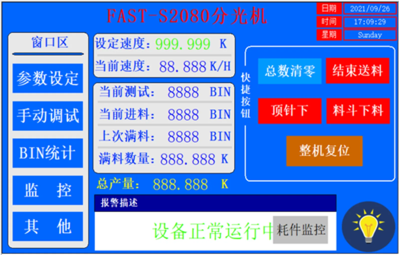 Manufacturer application image