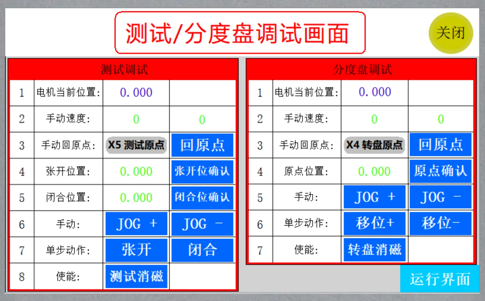 Manufacturer application image