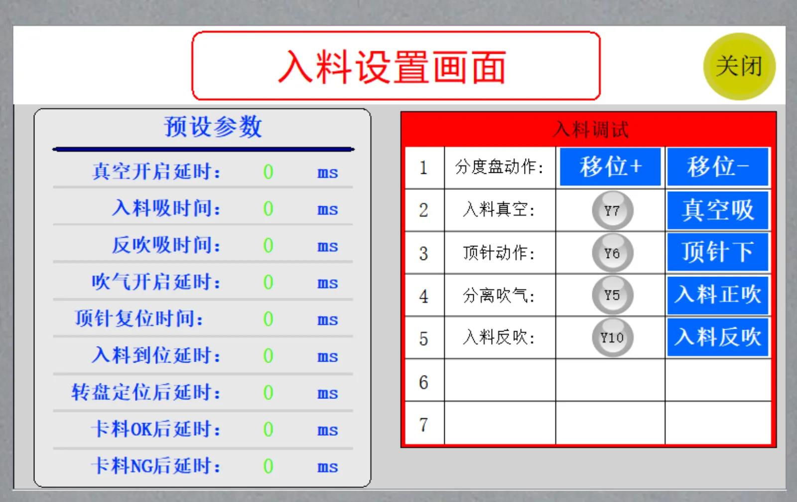 Manufacturer application image