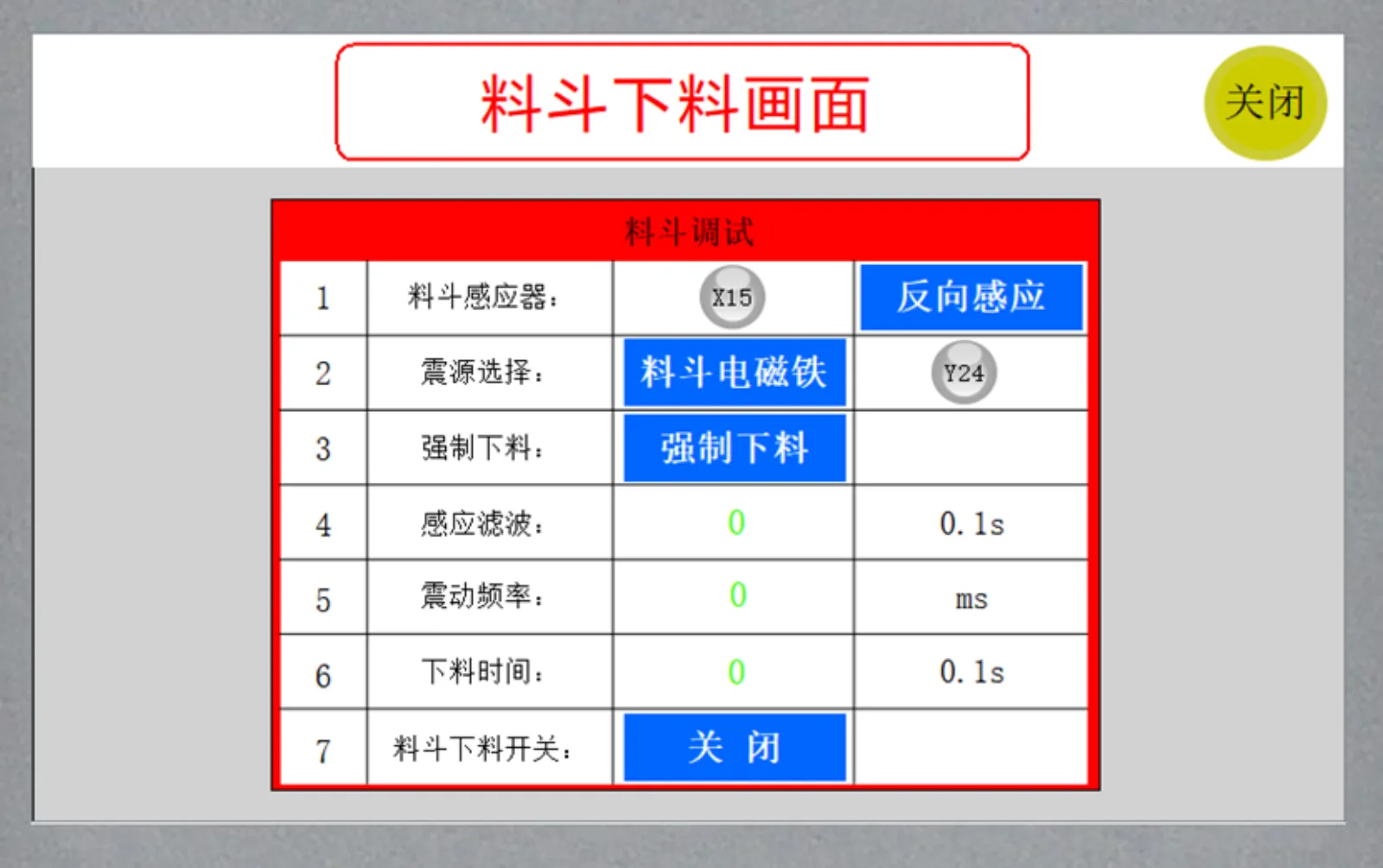 Manufacturer application image