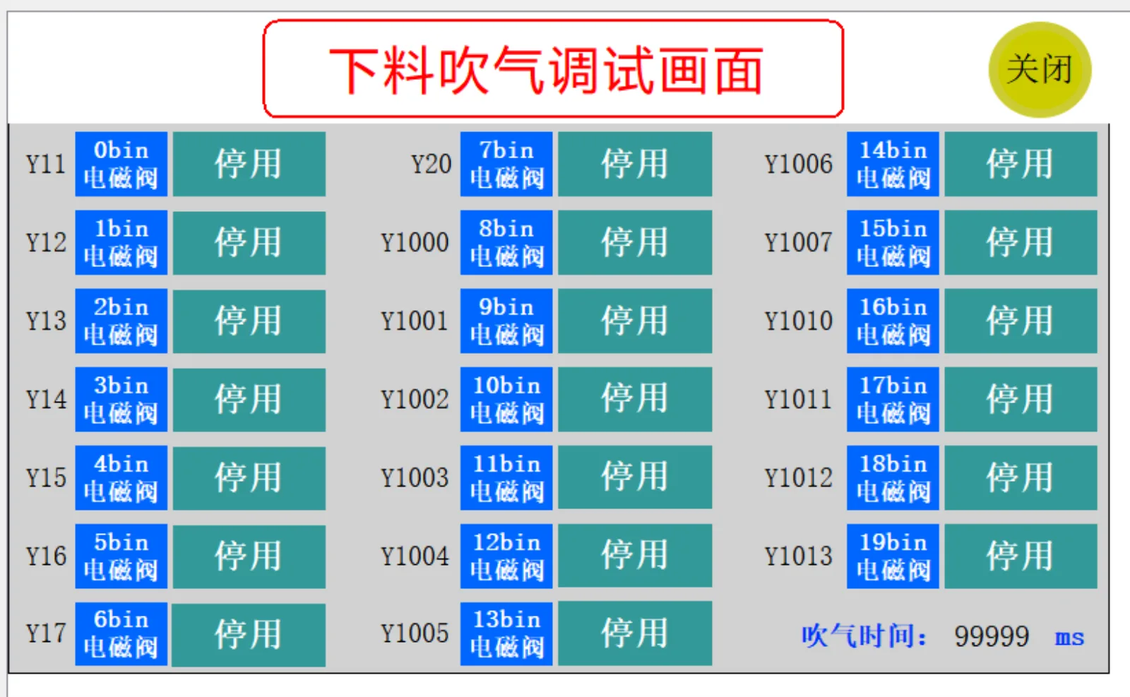 Manufacturer application image