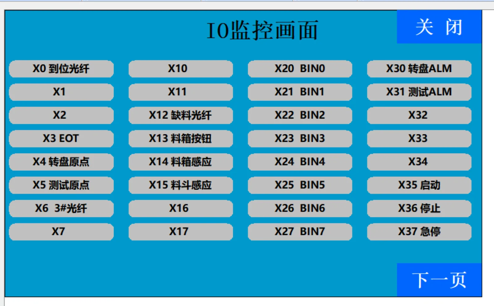 Manufacturer application image