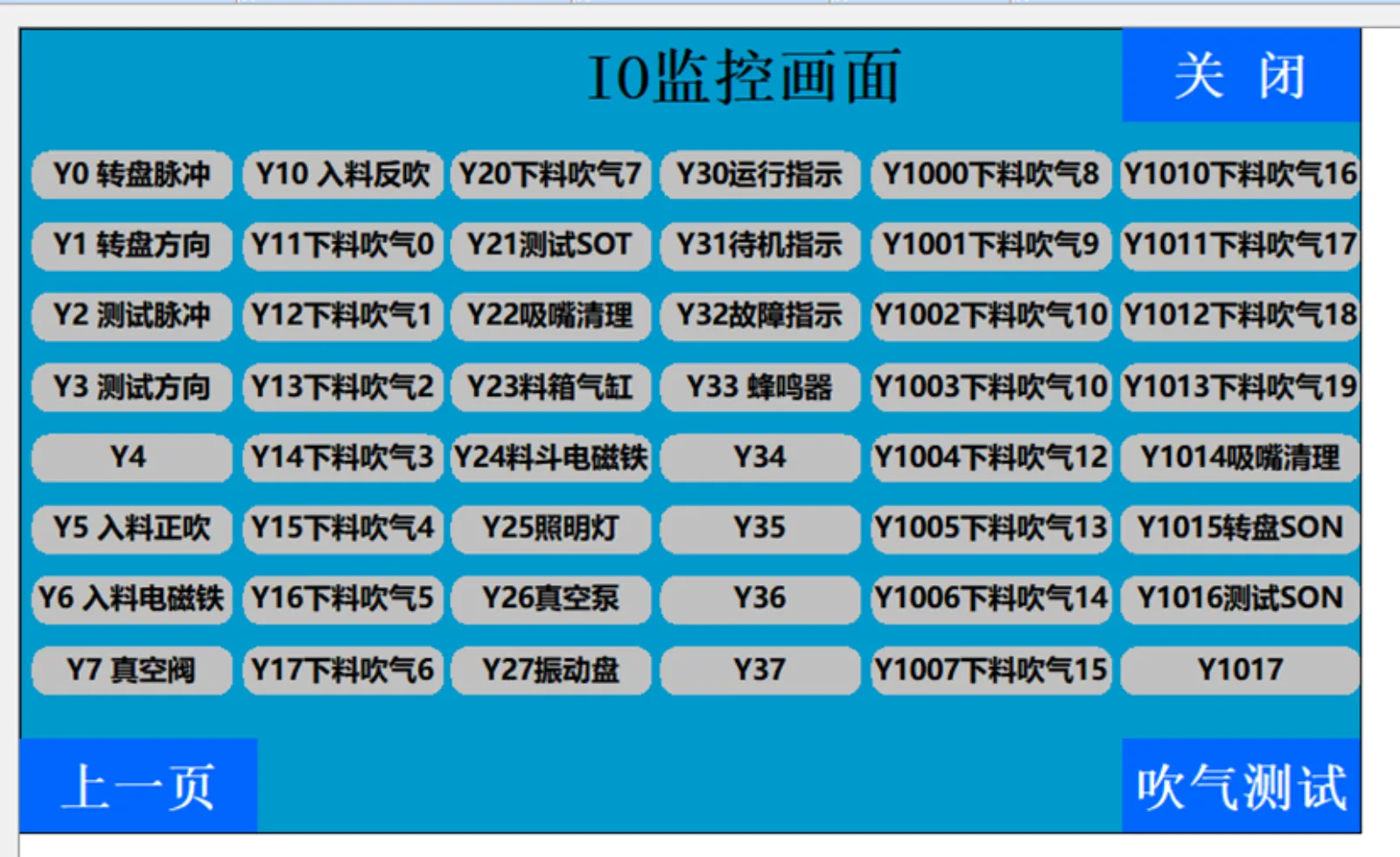Manufacturer application image